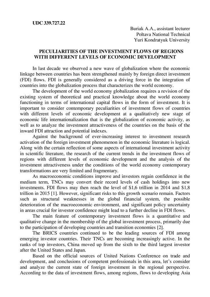 Буряк_МНПК_каф_МЕ та М