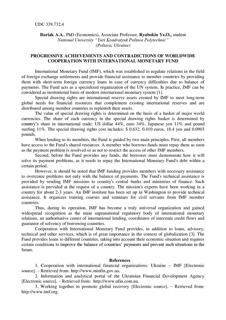 Buriak А.А. Progressive achievements