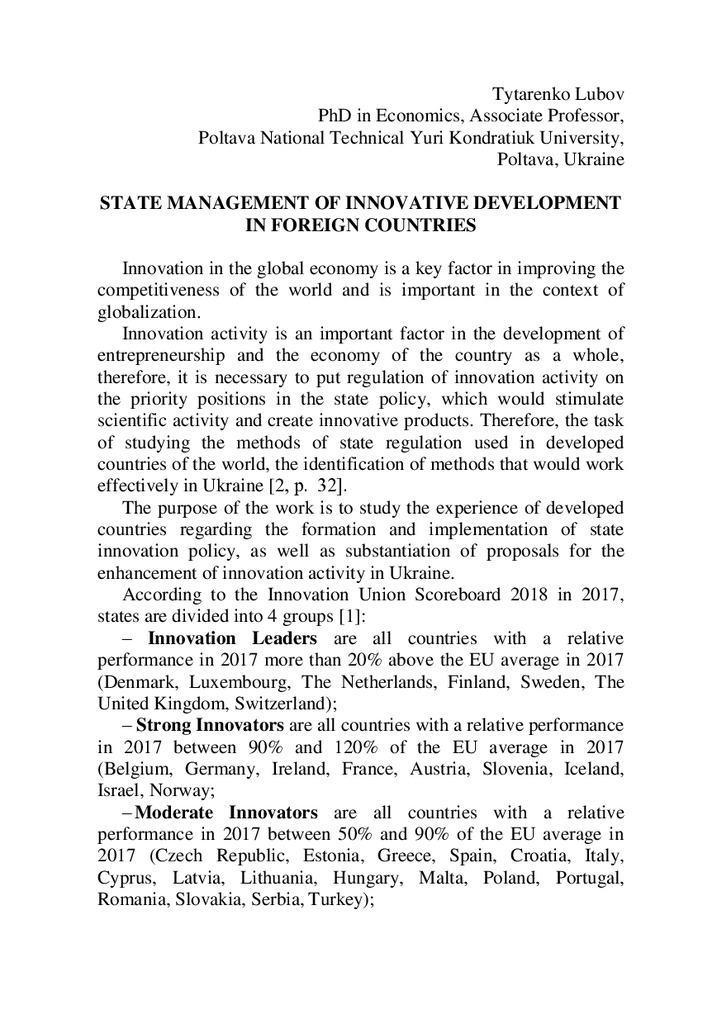 Титаренко_розділ_English