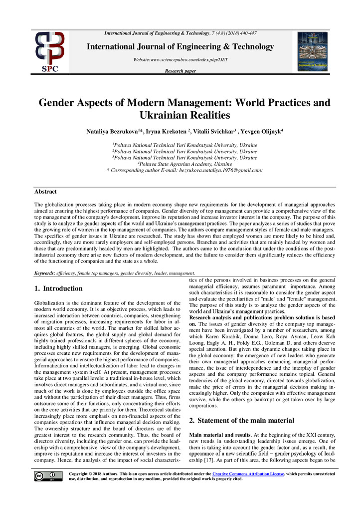 Безрукова_IJET-27286