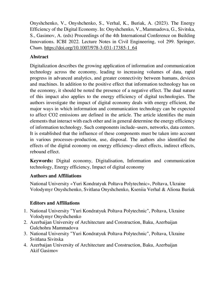 Onyshchenko, V., Onyshchenko, S., Verhal, K., Buriak, A.