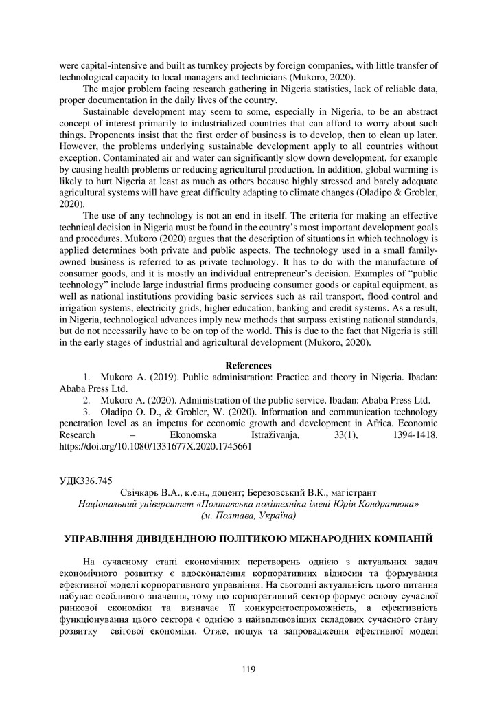 zbirnik 3 листоп 2022-120-121