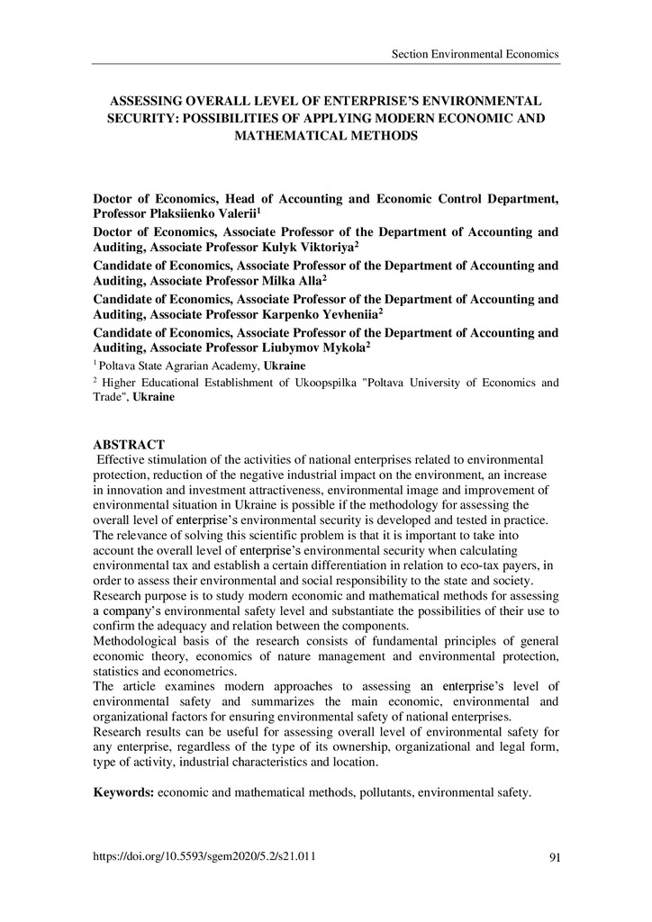 11.ASSESSINGOVERALLLEVELOFENTERPRISESENVIRONMENTAL