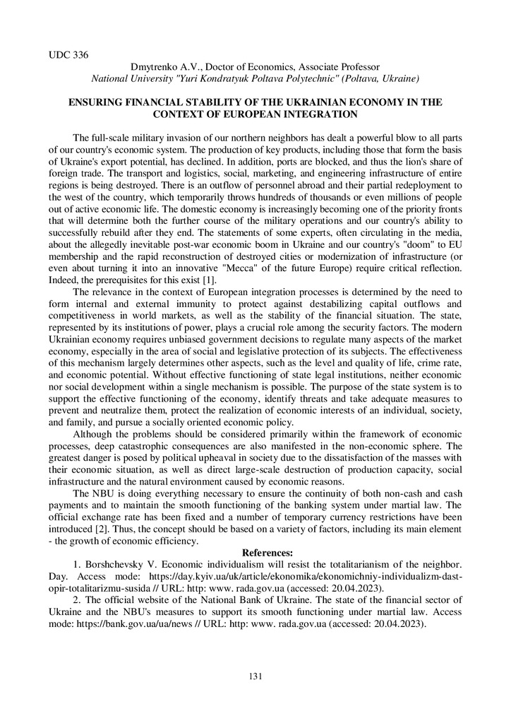 zbirnik 15 червня 2023-131