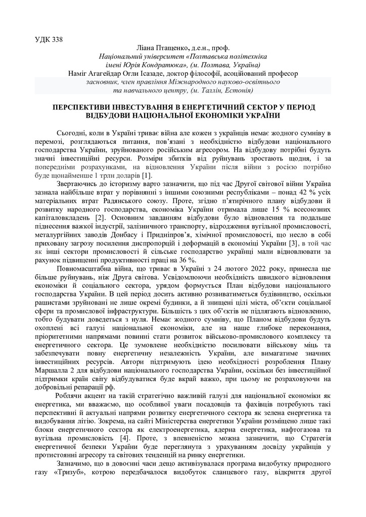 Тези Птащенк, Ісазаде 09.06.22