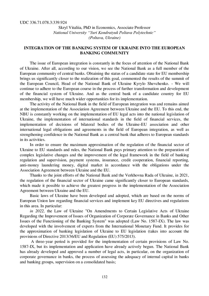 zbirnik 15 червня 2023-132-133