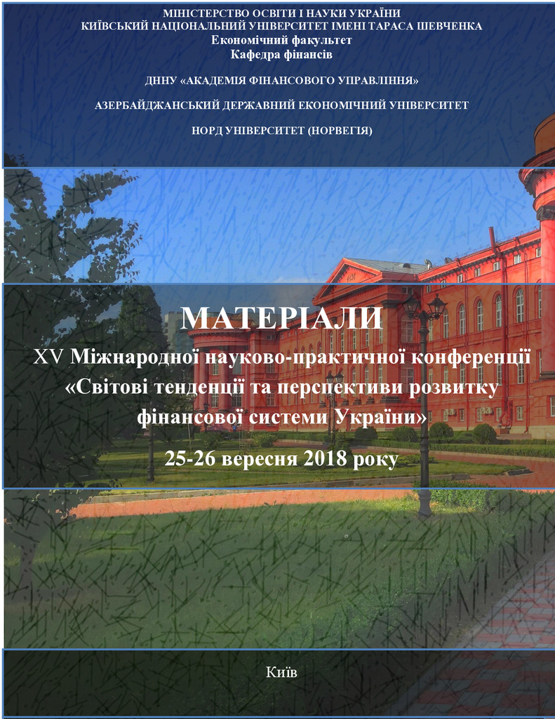 conference18_materials