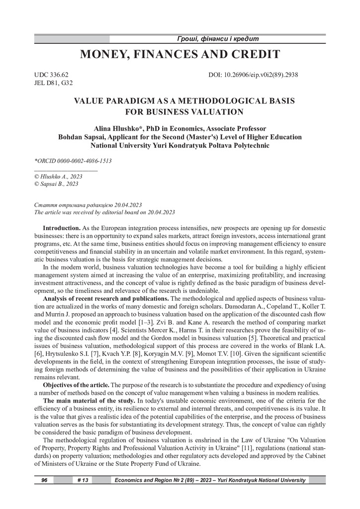 2938-Текст статті-4068-1-10-20230803