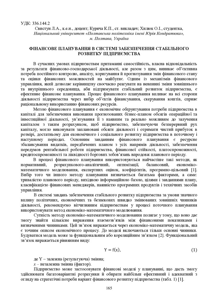 zbirnik 15 червня 2023-165-166