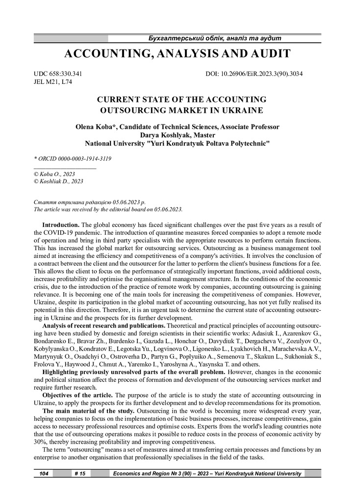 ЕіР_3_90_2023_104-112