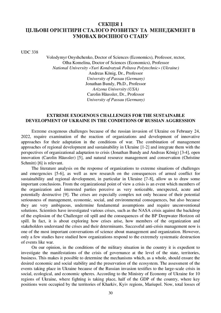 zbirnik_ 9 червн2022-30-32