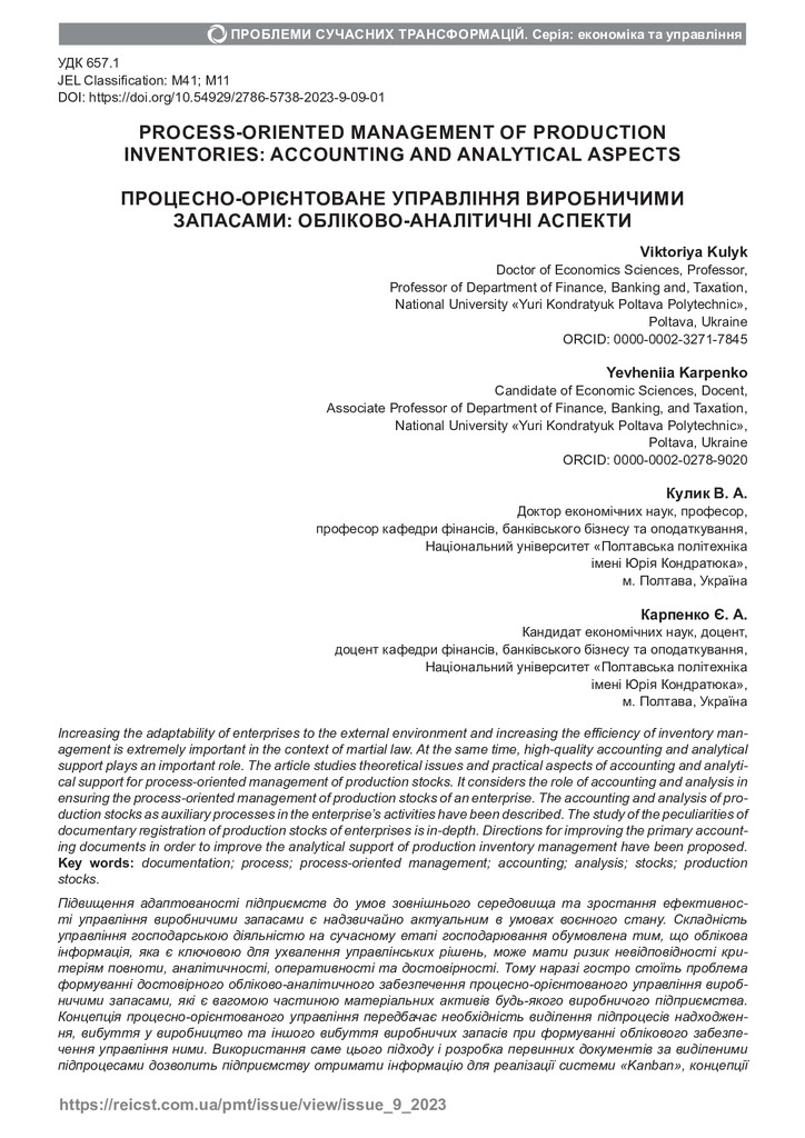 09_01_9_2023_Kulyk_Karpenko