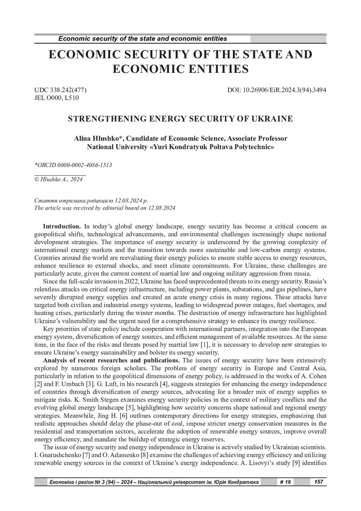 3501-Текст статті-4763-1-10-20241021