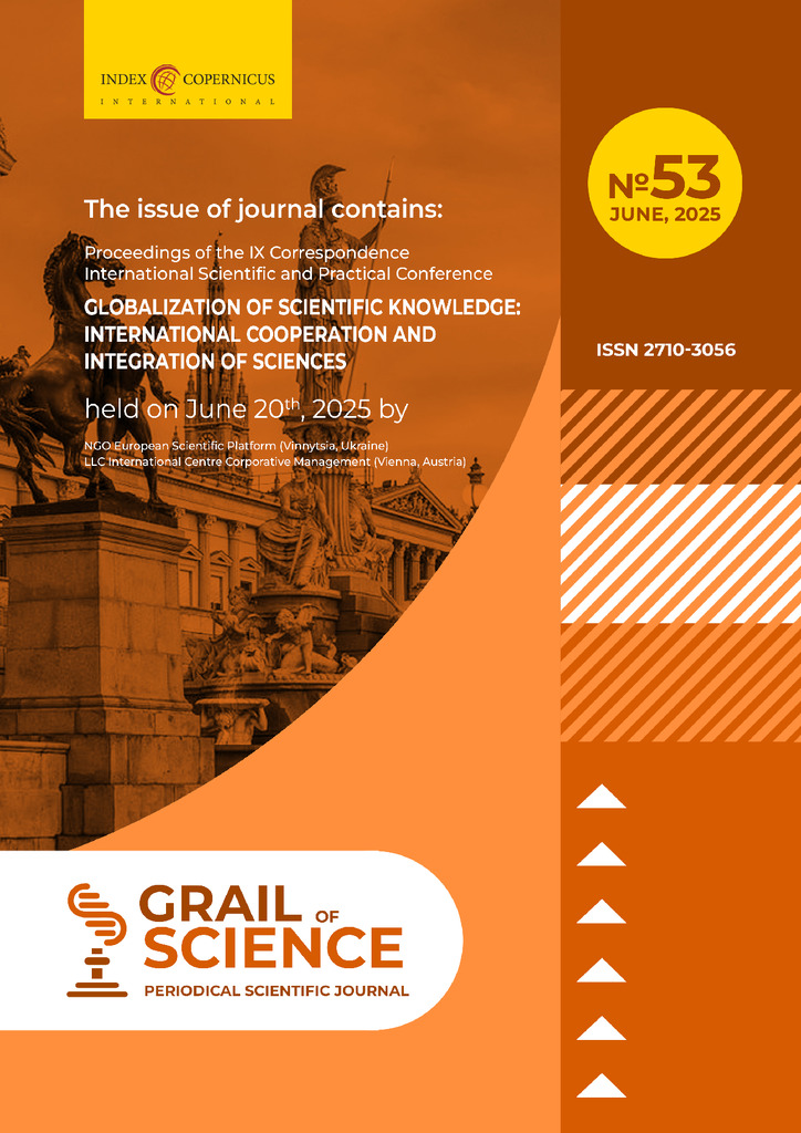 39-117-PB-сторінки-1-об'єднано