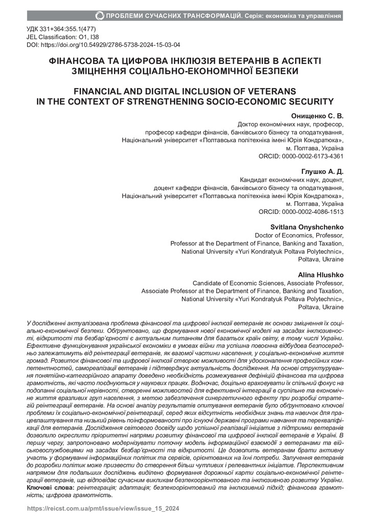 03_04_15_2024_Onyshchenko_Hlushko