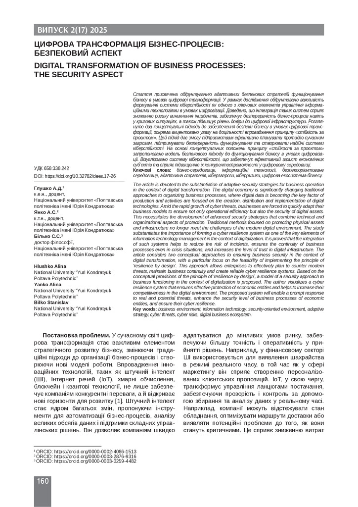 641-Текст статті-617-1-10-20250520