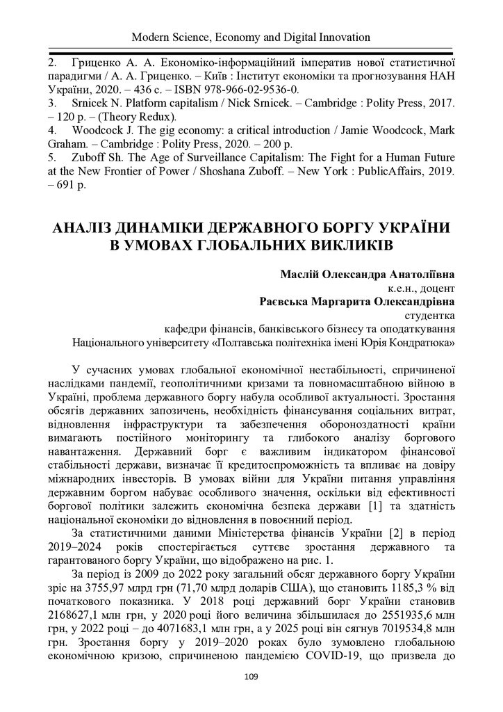 Bucharest_Romania_07.05.25