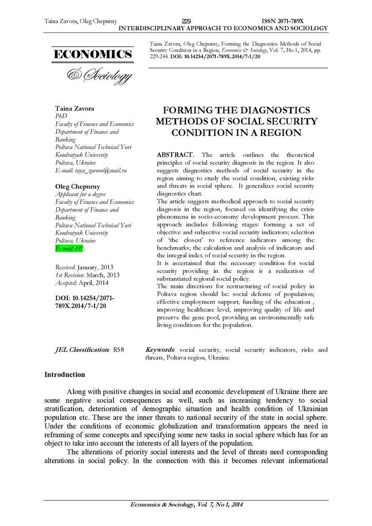 25_15_Zavora_Chepurny