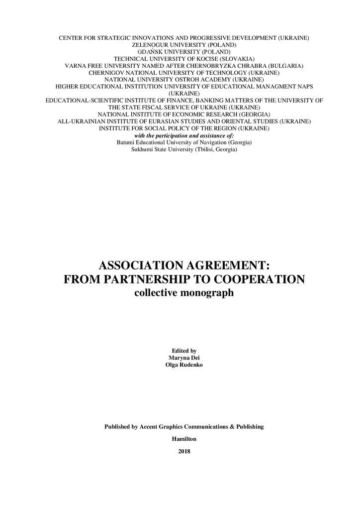 Монография Скриль, Чичулина_Закопани 2018