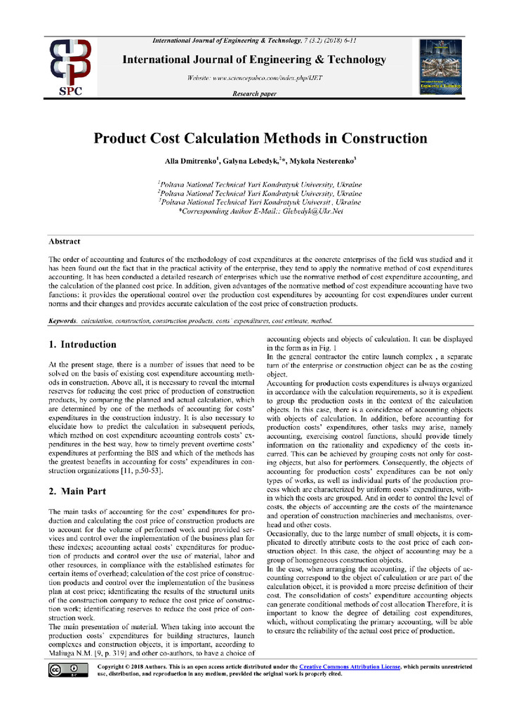 Дмитренко_ЛебедикIJET-14367