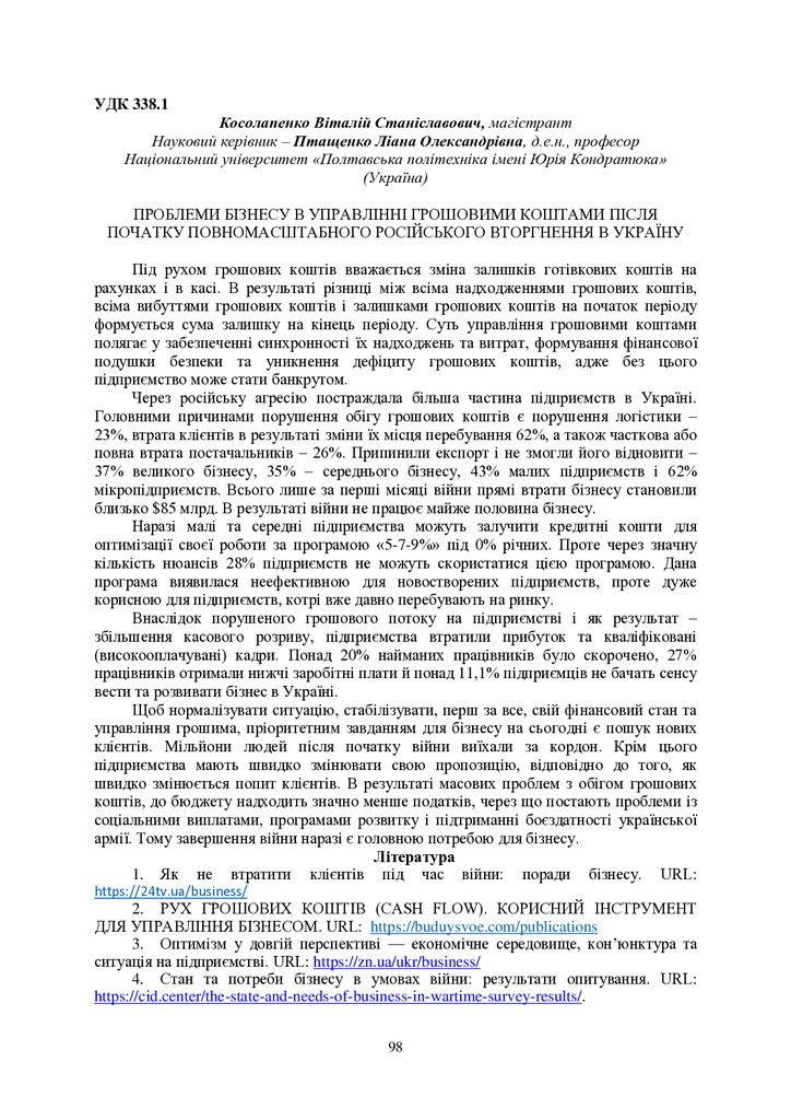 Розвиток фін_ринку_25_11_22-99