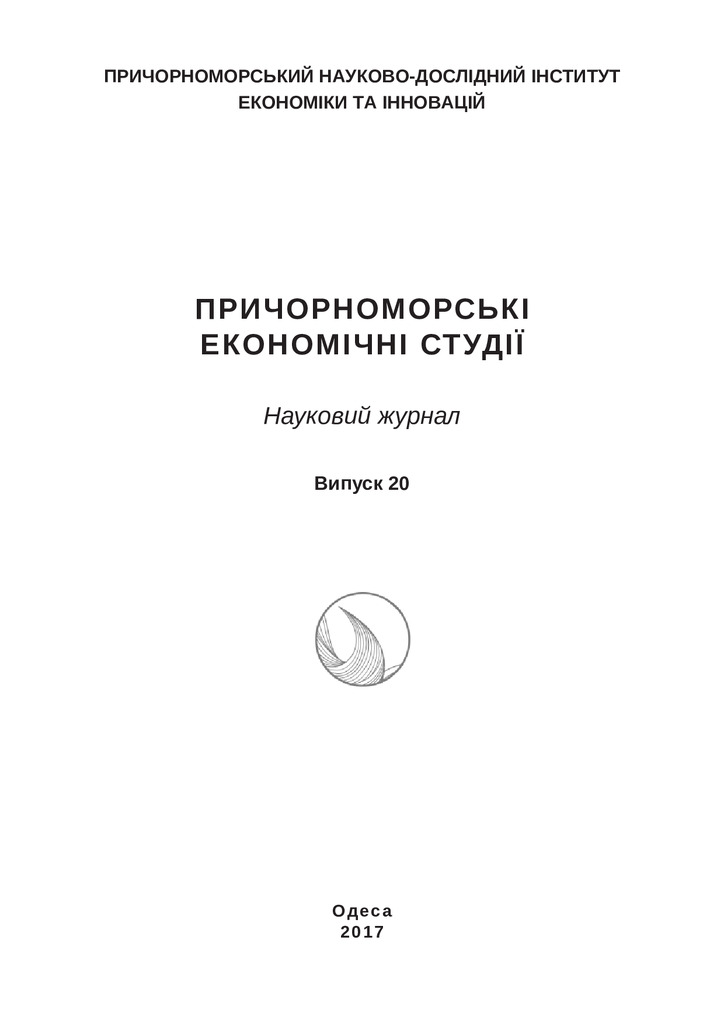 2017 Гоголь_Дмитриенко