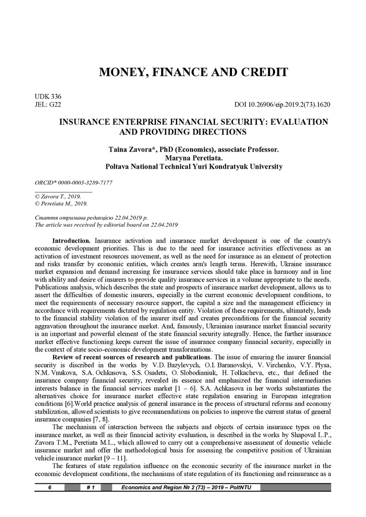 2 (73) оригінал (Завора)