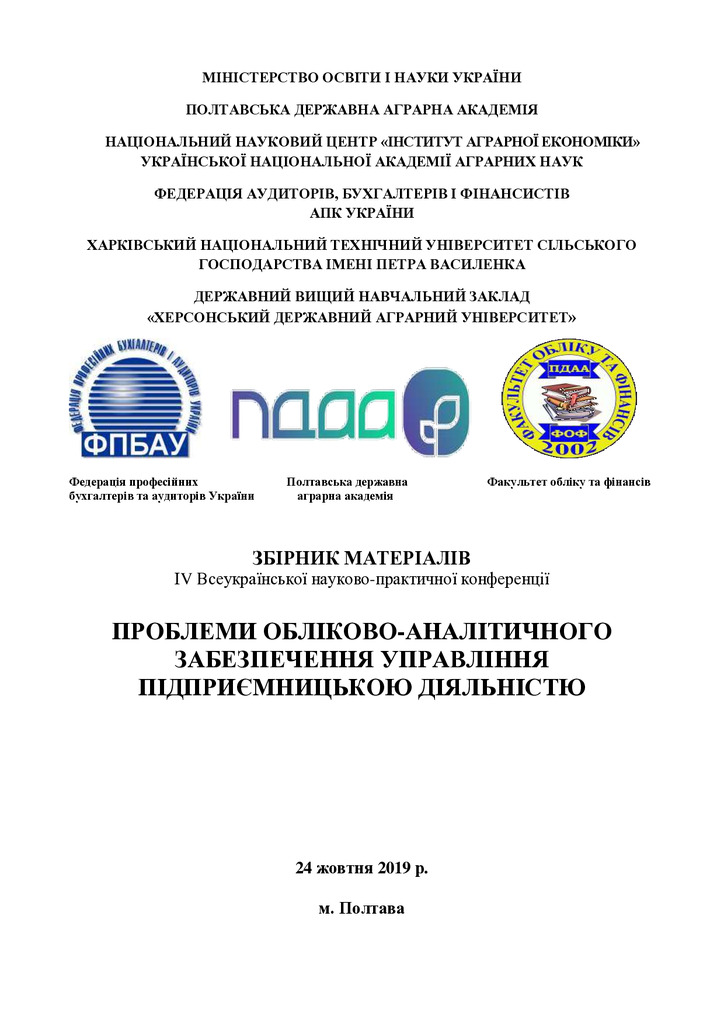 Верига_ПДАА