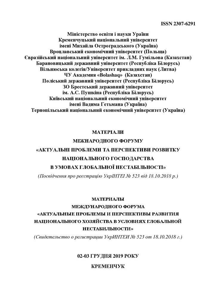 Завора_Бережецька