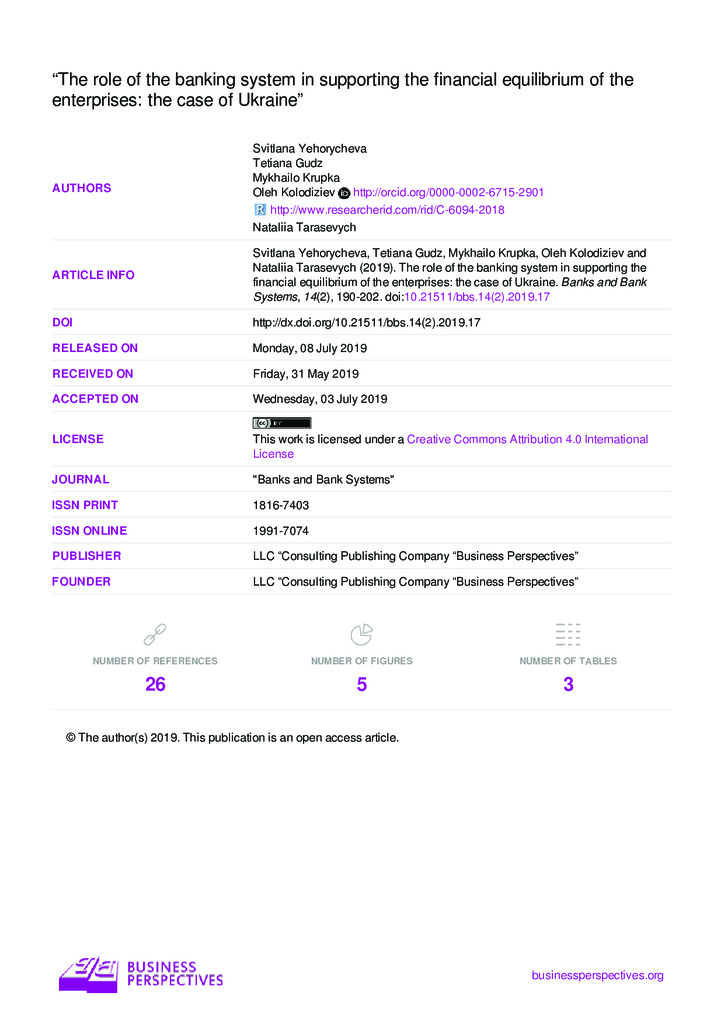 BBS_2019_02_Yehorycheva