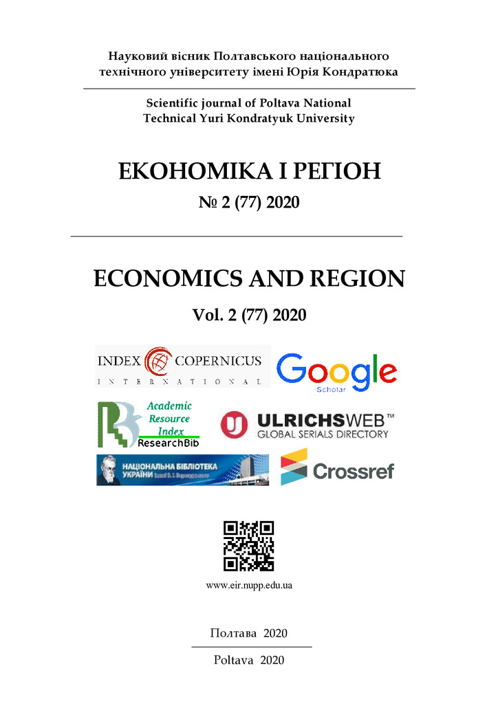 2(Чечелашвили) 2020