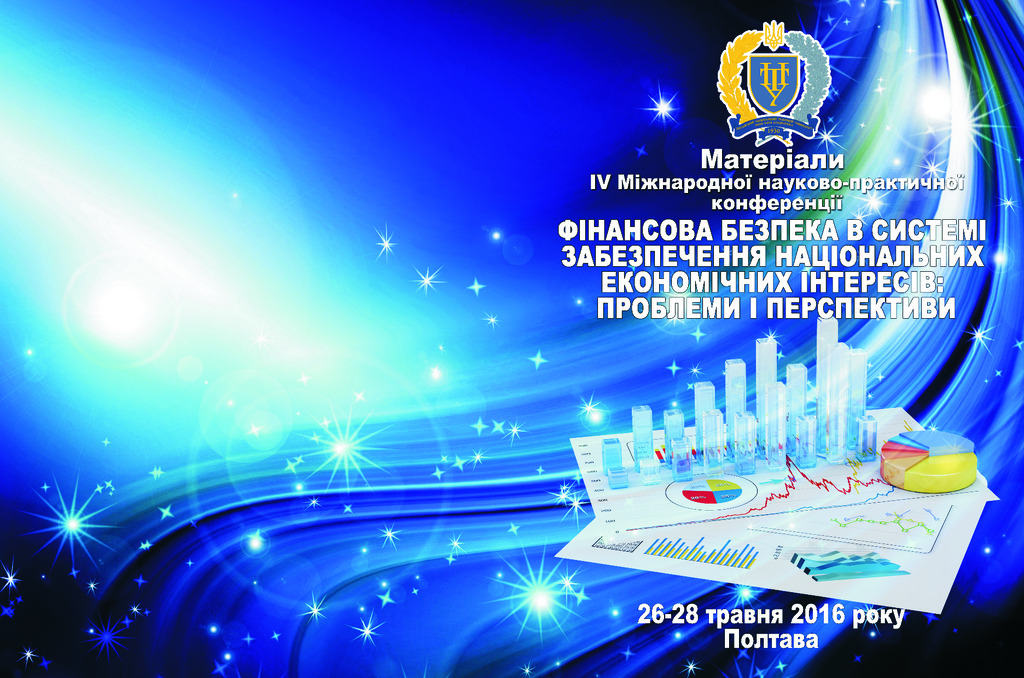 Zbirnik_traven_2016_Cover