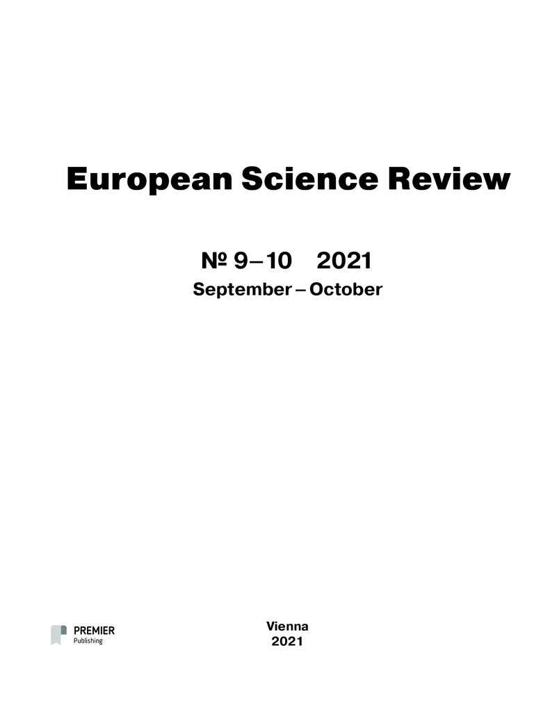 Чечелашв Птащенко