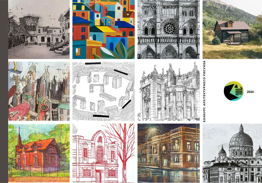 Каталог КАР 2024