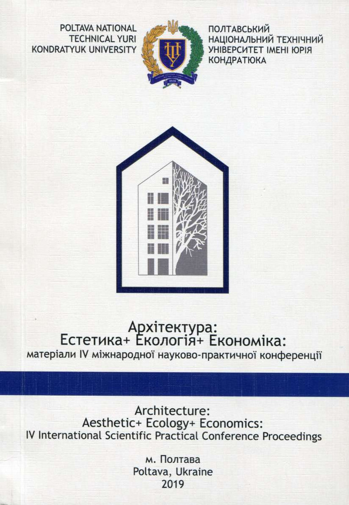 ПЕРЕЦЬ О.О. PRINCIPLE OF FUTUROLOGY IN ARTISTIC ENVIRONMENT