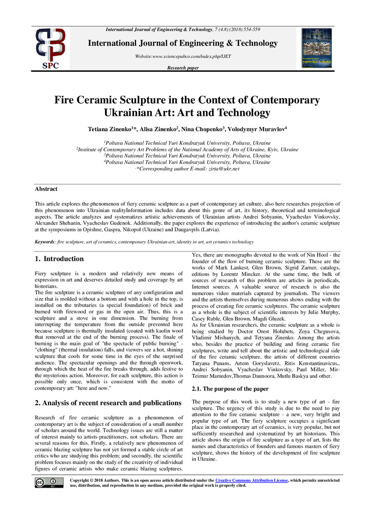 Зіненко_IJET-27305