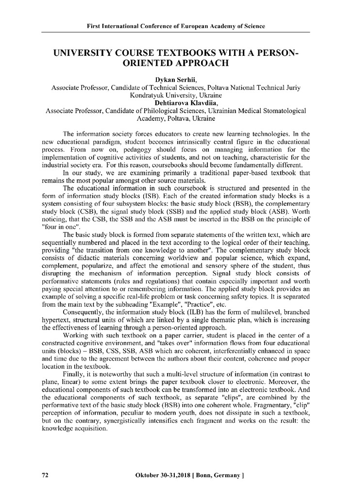 Дикань_First Inter_conf_of EAS