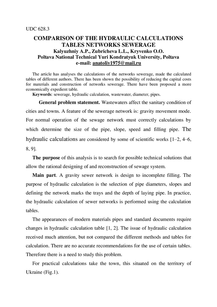 СТАТТЯ Польща -ОК