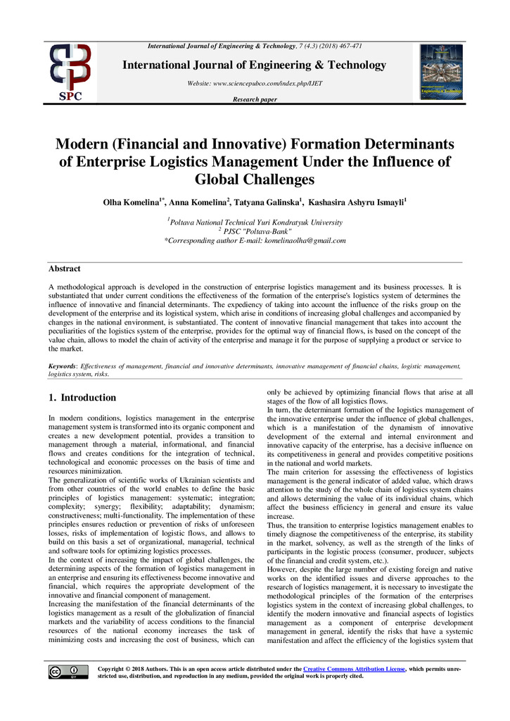 Галінська,Комеліна