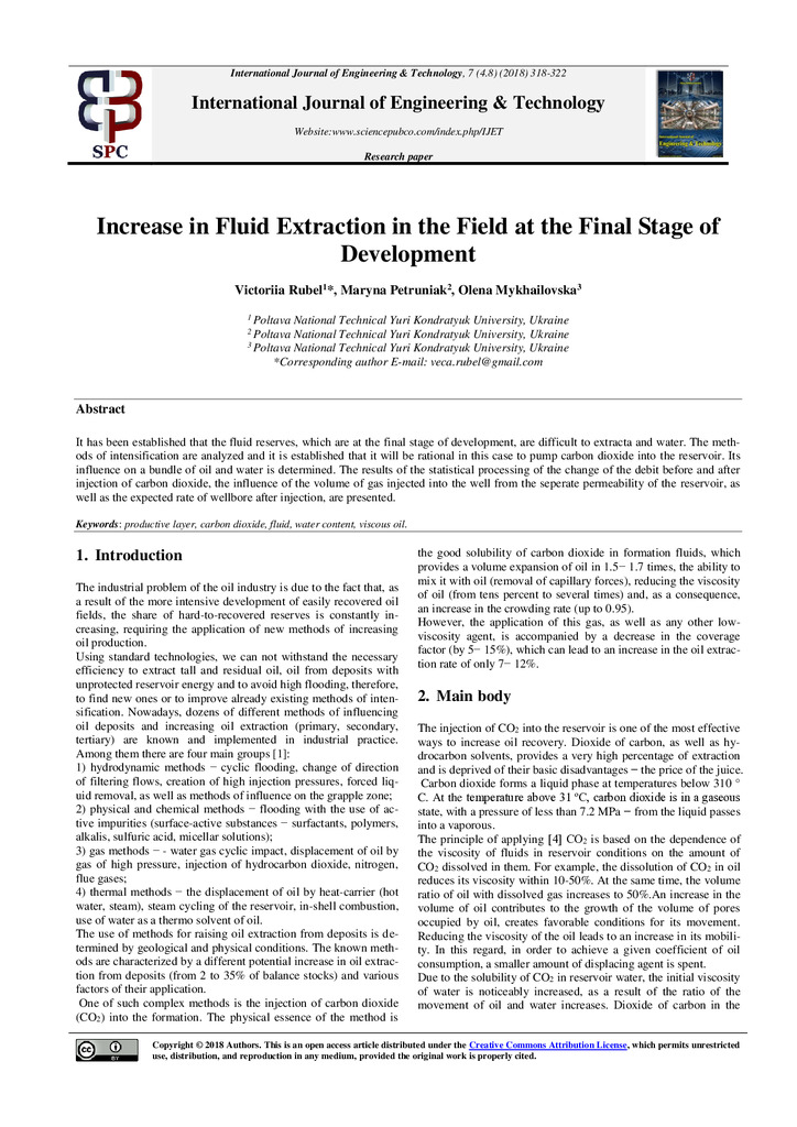 Рубель_IJET-27263