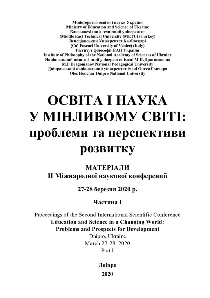 Тези_Частина 1_Текст