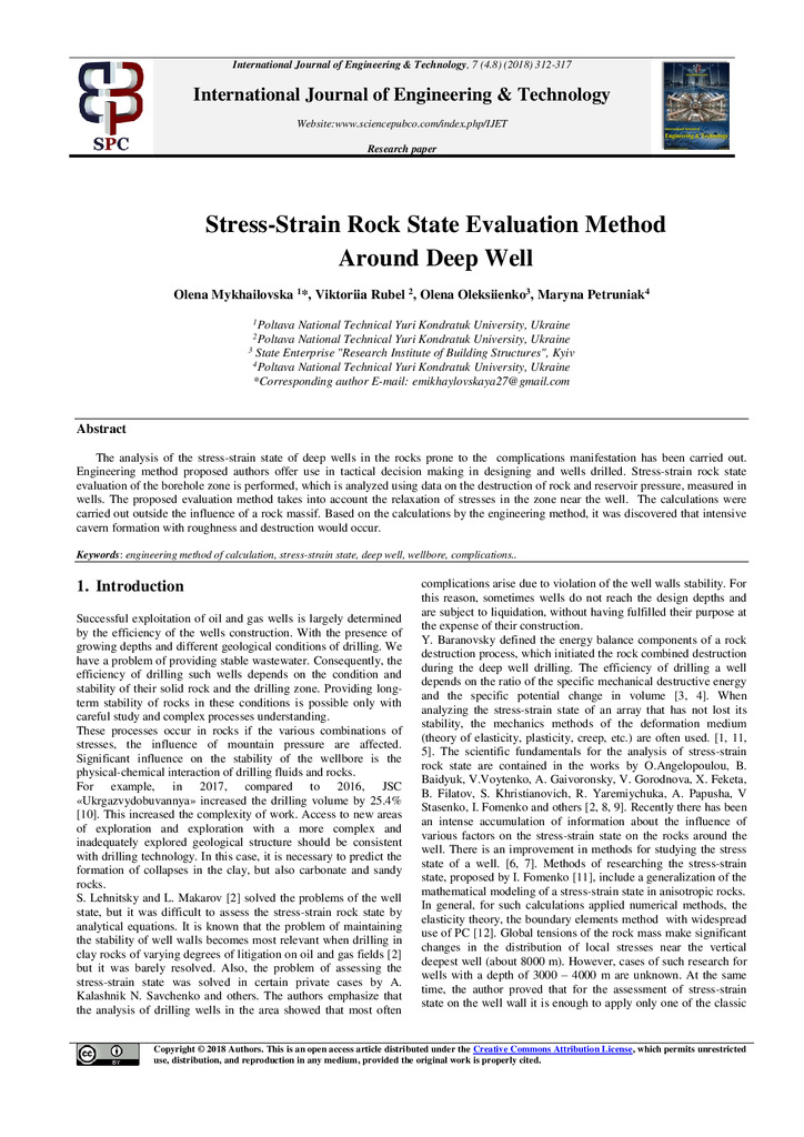 Мих_Руб_IJET-27262