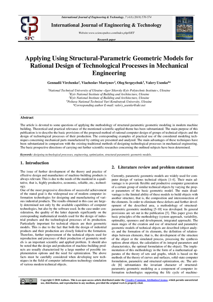 Усенко_IJET-27308