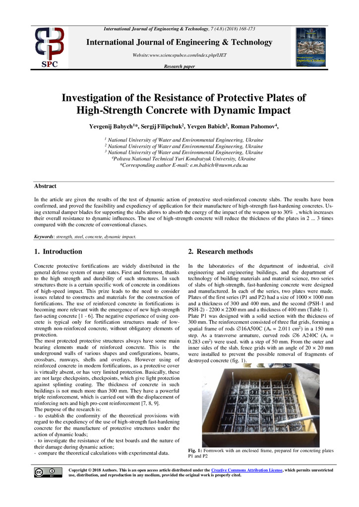 Пахомов_IJET-27234