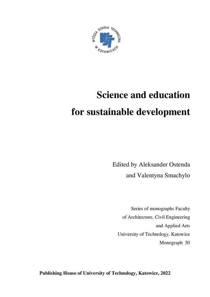 Монограф, 2022-Горошко
