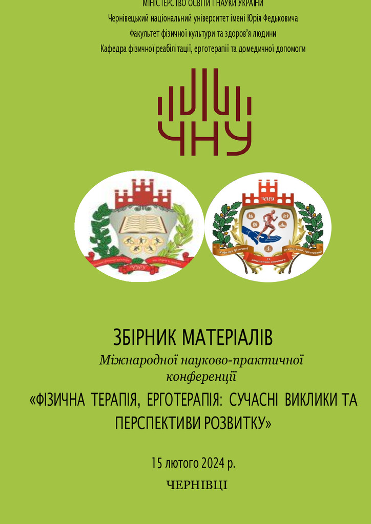 Збірник_222-224