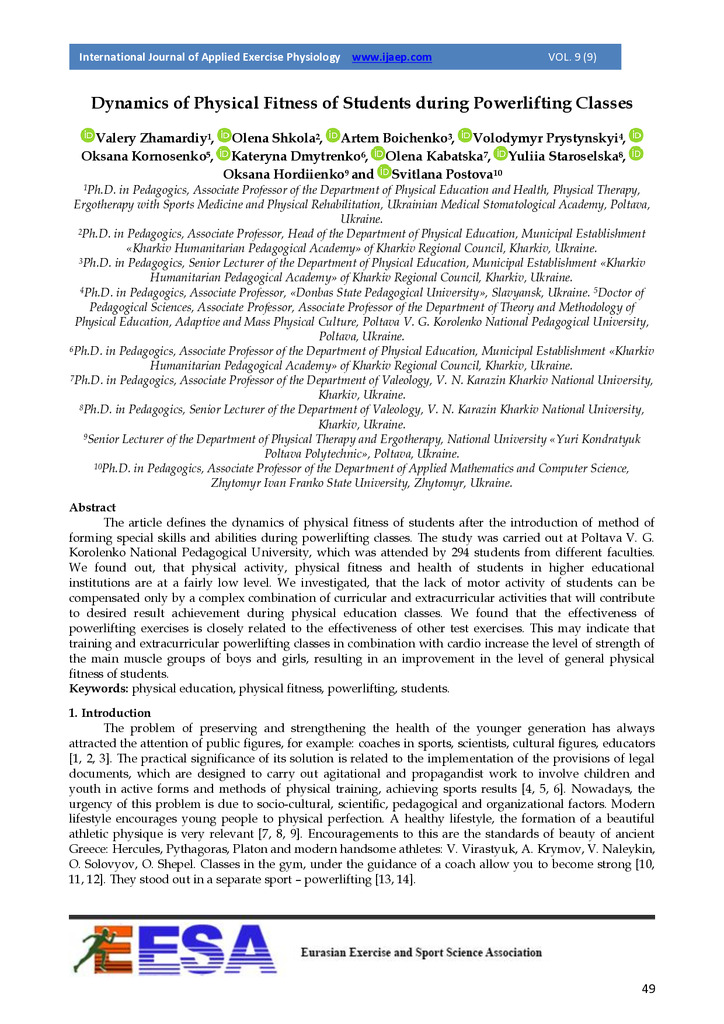 Гордієнко_2021_Web of Science_49-60