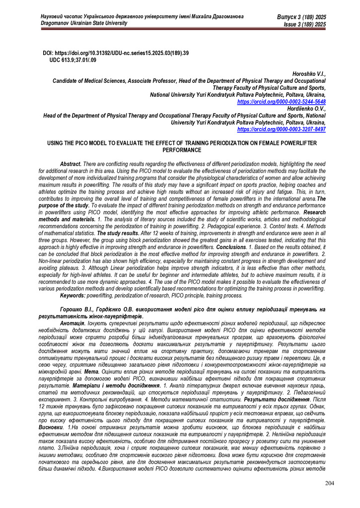 2525-Текст статті-4896-1-10-20250327