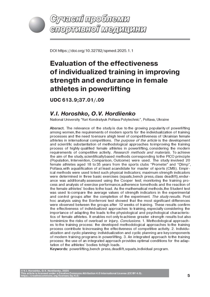 327715-Текст статті-760167-1-10-20250424