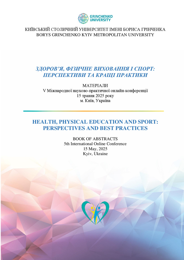 03 Виноградов